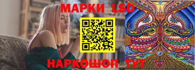 спайс Беслан