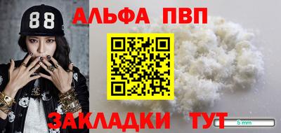 таблы Берёзовский