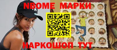 таблы Берёзовский