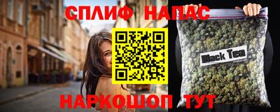 герыч Бийск