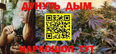герыч Бийск