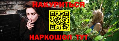 амфетамин Волгодонск