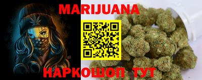 амфетамин Жуковский