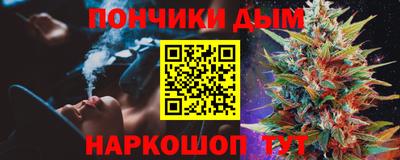 спайс Беслан