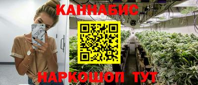 спайс Беслан