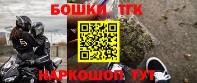 герыч Бийск