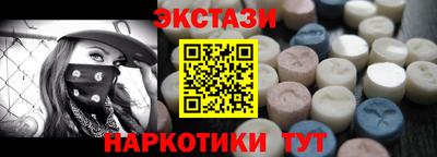 спайс Беслан