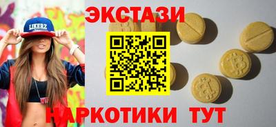 герыч Бийск
