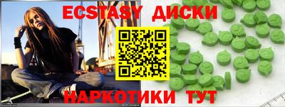 герыч Бийск