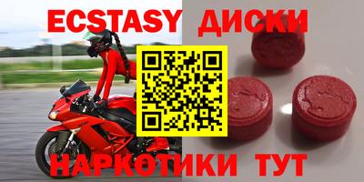 спайс Беслан