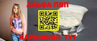 амфетамин Волгодонск