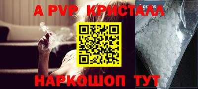 амфетамин Волжский