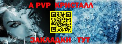 герыч Бийск