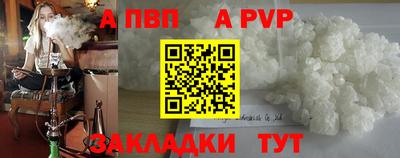 амфетамин Волжский