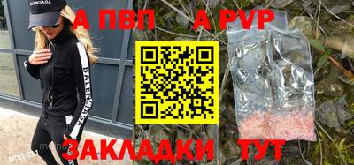 таблы Берёзовский