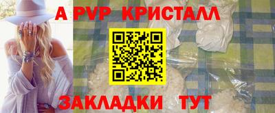 герыч Бийск