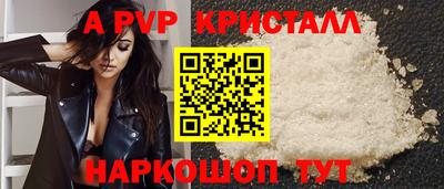таблы Берёзовский