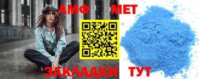 спайс Беслан