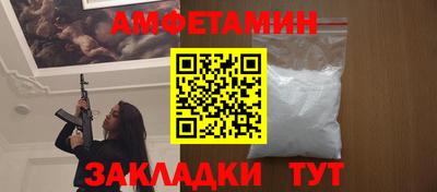 герыч Бийск