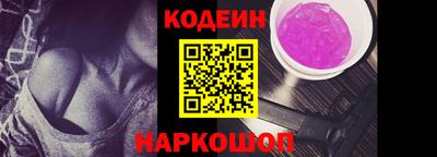спайс Беслан