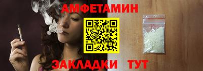 спайс Беслан