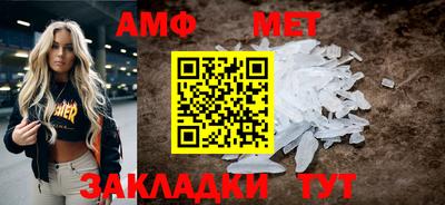 герыч Бийск