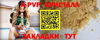 таблы Берёзовский