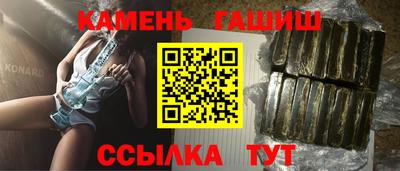 амфетамин Волжский