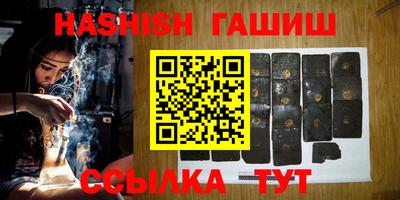 таблы Берёзовский