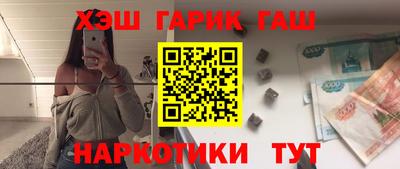 амфетамин Волгодонск