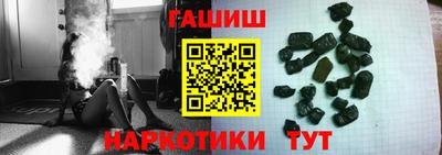 герыч Волжск