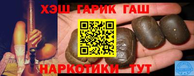 герыч Бийск
