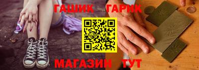 герыч Волжск