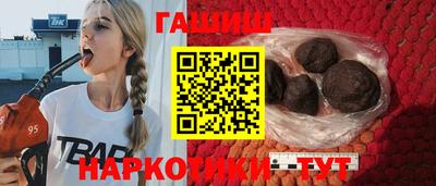 герыч Волжск