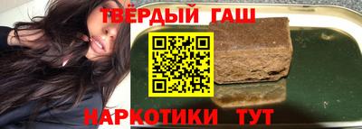 герыч Волжск