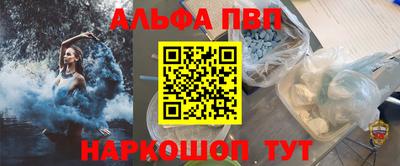 амфетамин Волжский