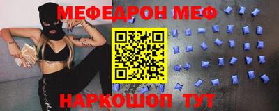 таблы Берёзовский