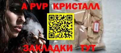 герыч Бийск
