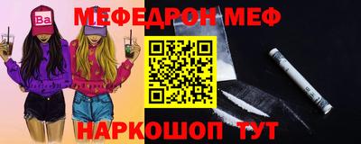 спайс Беслан
