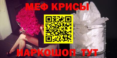 таблы Берёзовский