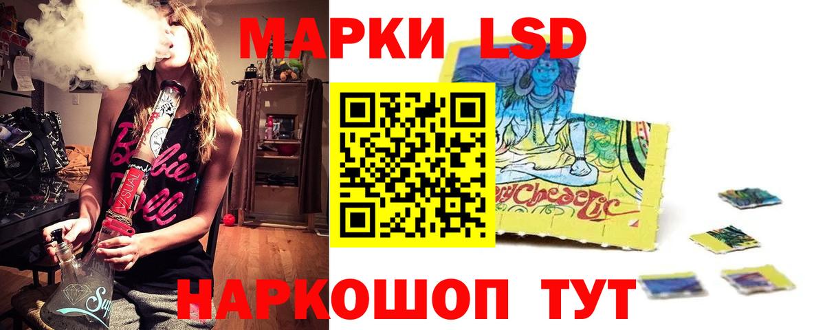 ЛСД экстази ecstasy  ЛСД экстази  LSD-25 экстази ecstasy  Дербент  Вход с VPN 