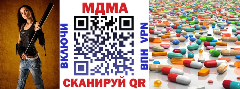 MDMA кристаллы  Дербент 
