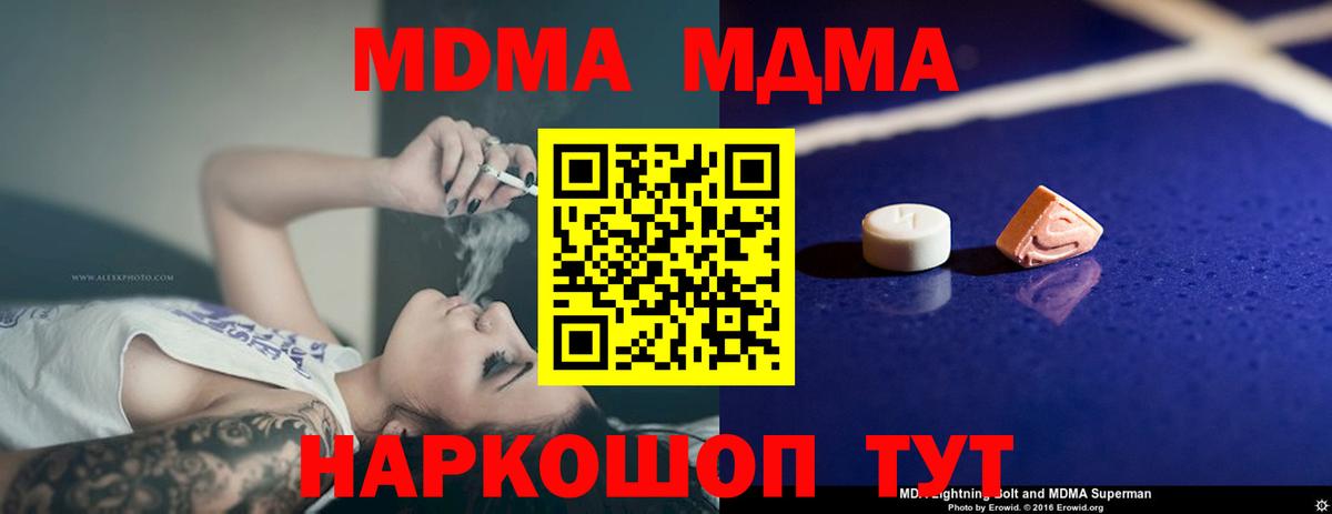 Бошки Шишки  МЕФ кристаллы  Cocaine  Дербент  Бошки Шишки  Меф   Метамфетамин  NBOMe  Cocaine  ГАШИШ  Кодеин 