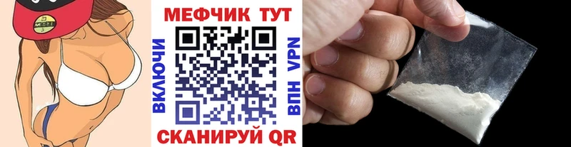 хочу   Дербент  hydra онион  Меф кристаллы 