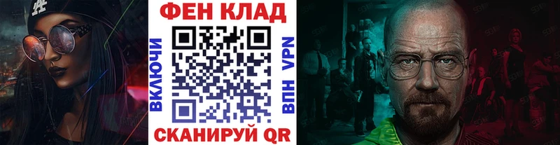 Метамфетамин мет Дербент