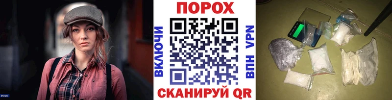Метамфетамин пудра  Дербент 