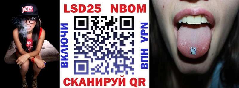Марки 25I-NBOMe 1500мкг  купить наркоту  Дербент 