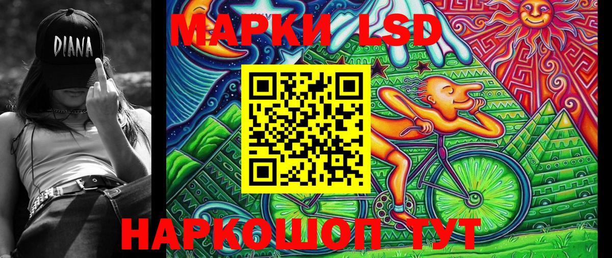 Марки N-bome 1500мкг Дербент