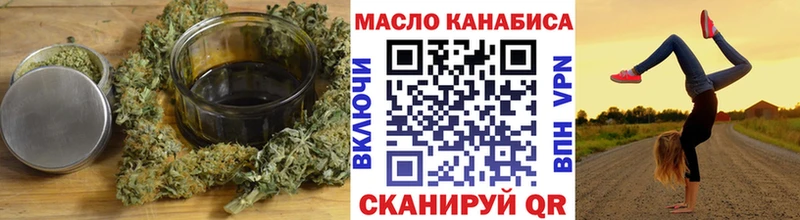 мега ссылки  дарнет шоп  Дербент  Дистиллят ТГК THC oil 
