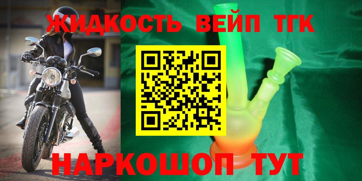 ТГК Wax  Дистиллят ТГК гашишное масло  Дербент  Вход с VPN 
